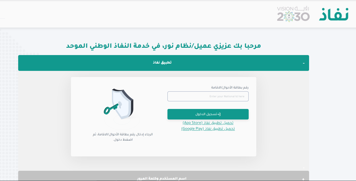 ثقفني