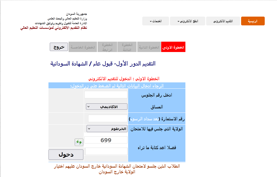 ثقفني