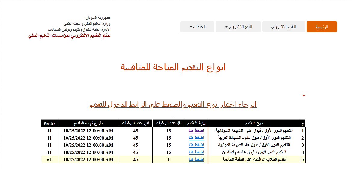 ثقفني