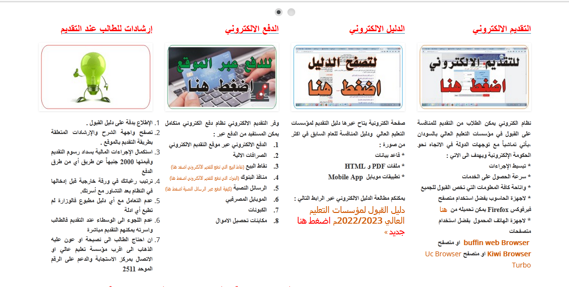 ثقفني