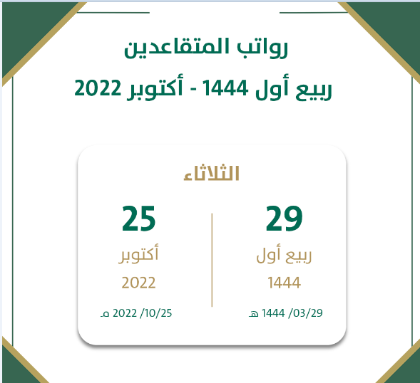ثقفني