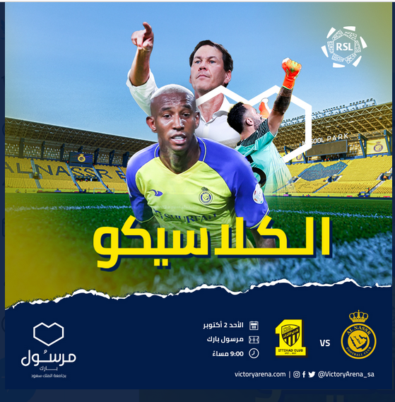 ثقفني