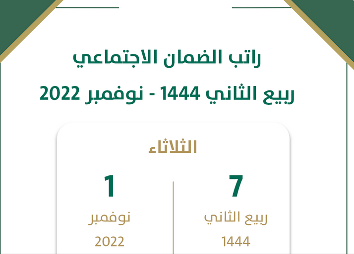 ثقفني