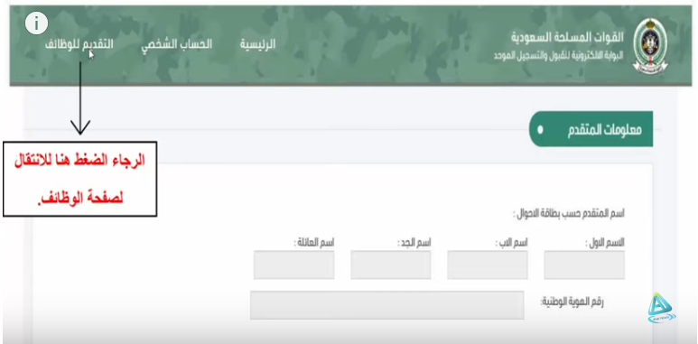 ثقفني
