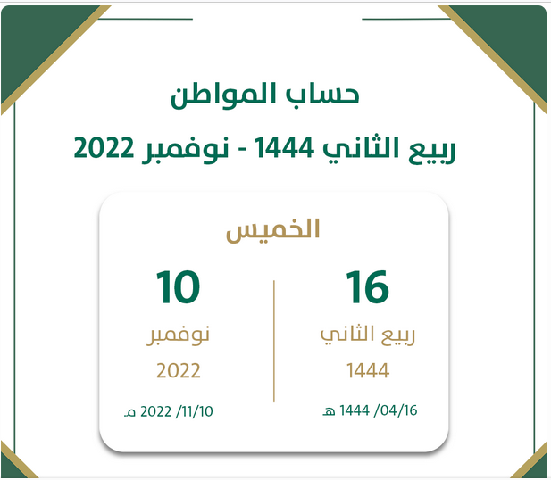 ثقفني