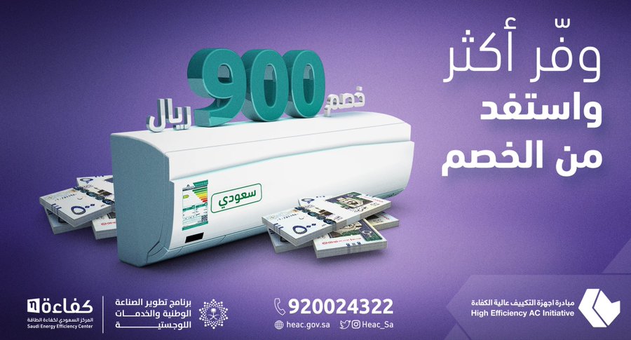 مبادرة استبدال