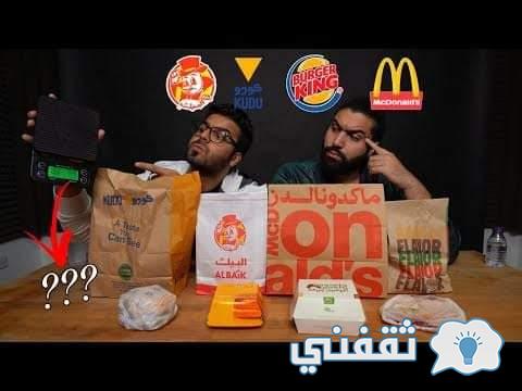 ما هي أشهر مطاعم الفرايد تشيكن بالسعودية وما يميز كل منهم