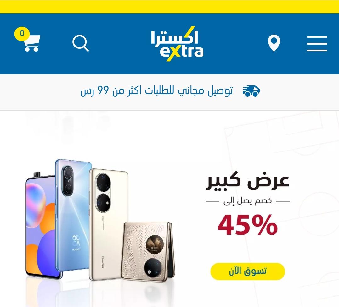 بث مباشر لمباراة برشلونة