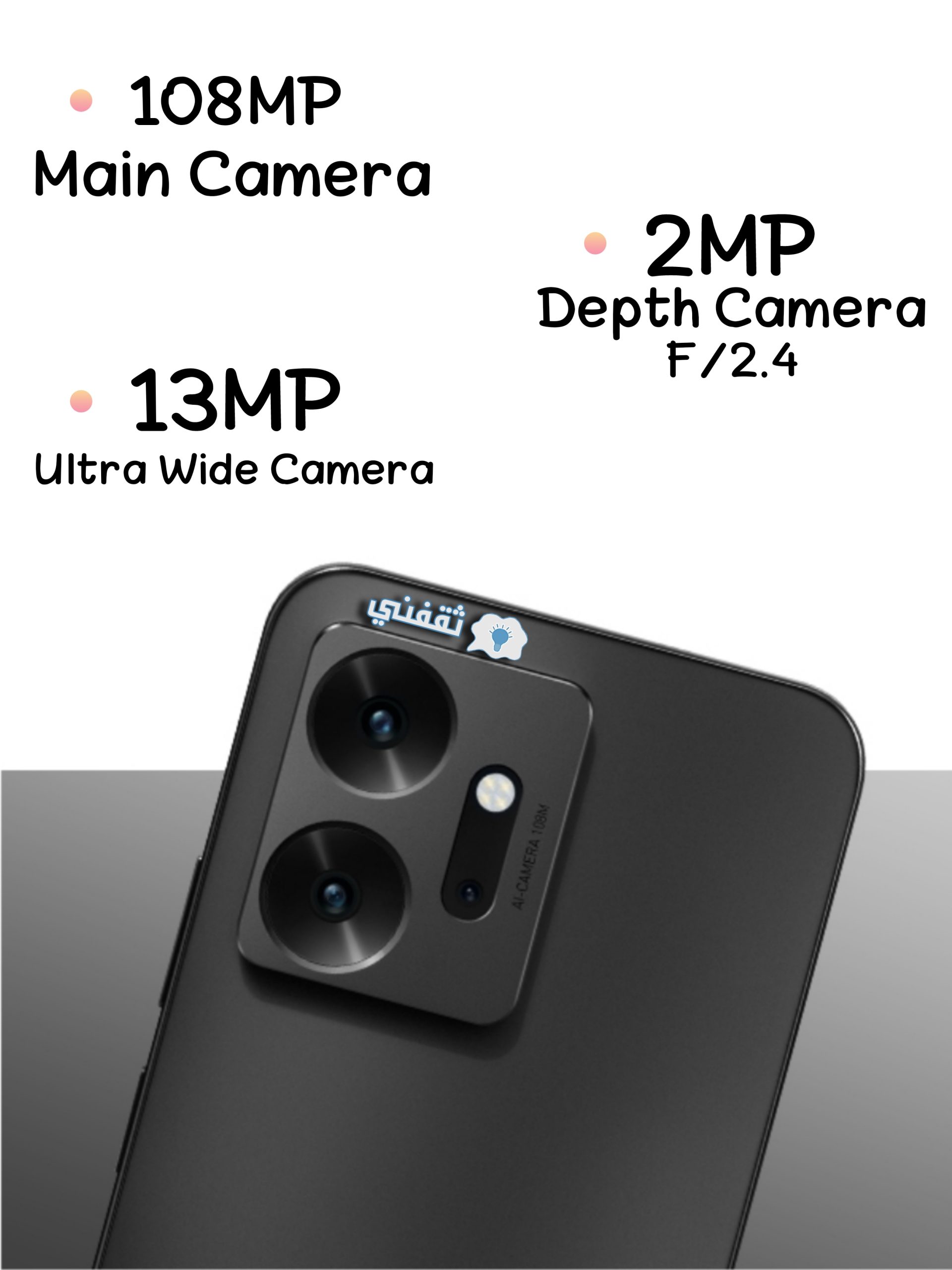 كاميرا هاتف Infinix Zero 20