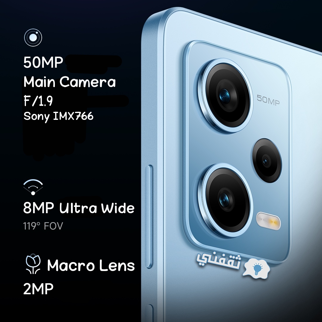 كاميرا هاتف Redmi Note 12 pro