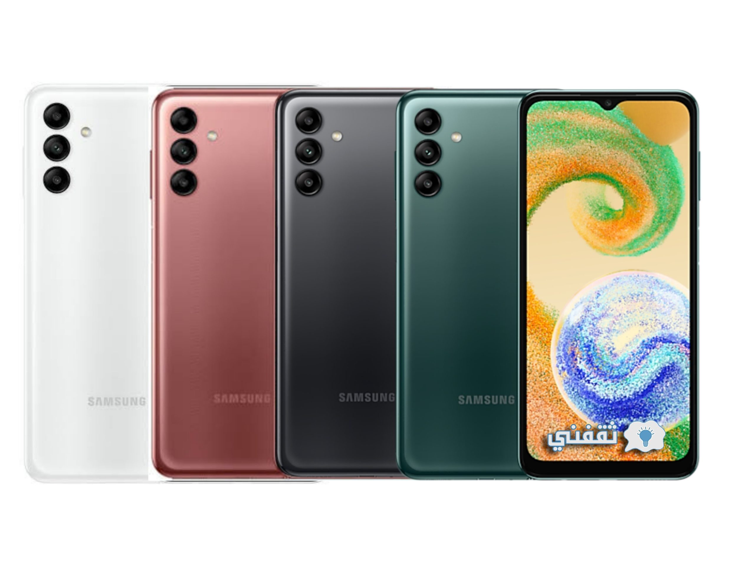 ألوان هاتف Samsung A04s