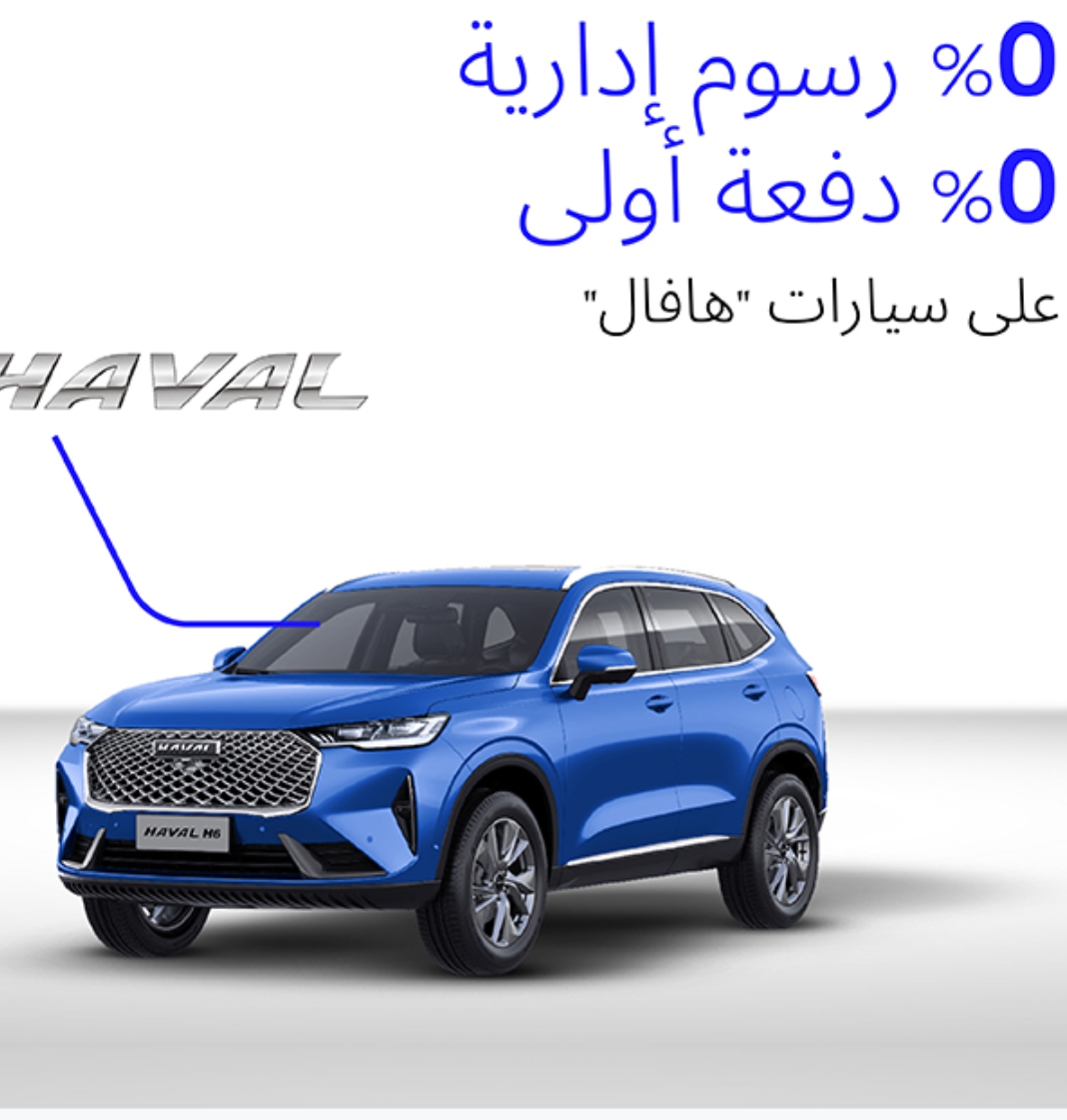 عروض سيارات الراجحي