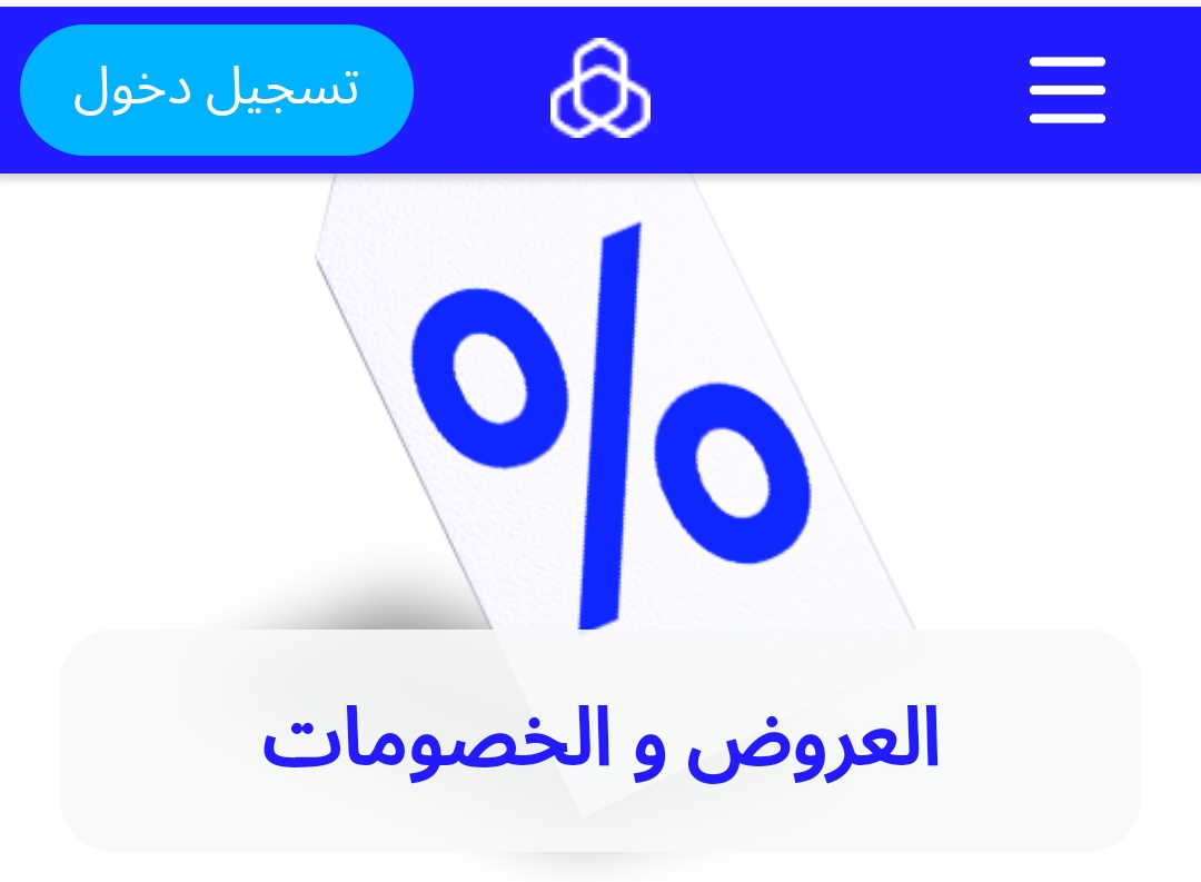 عروض الراجحي على سيارات هافال