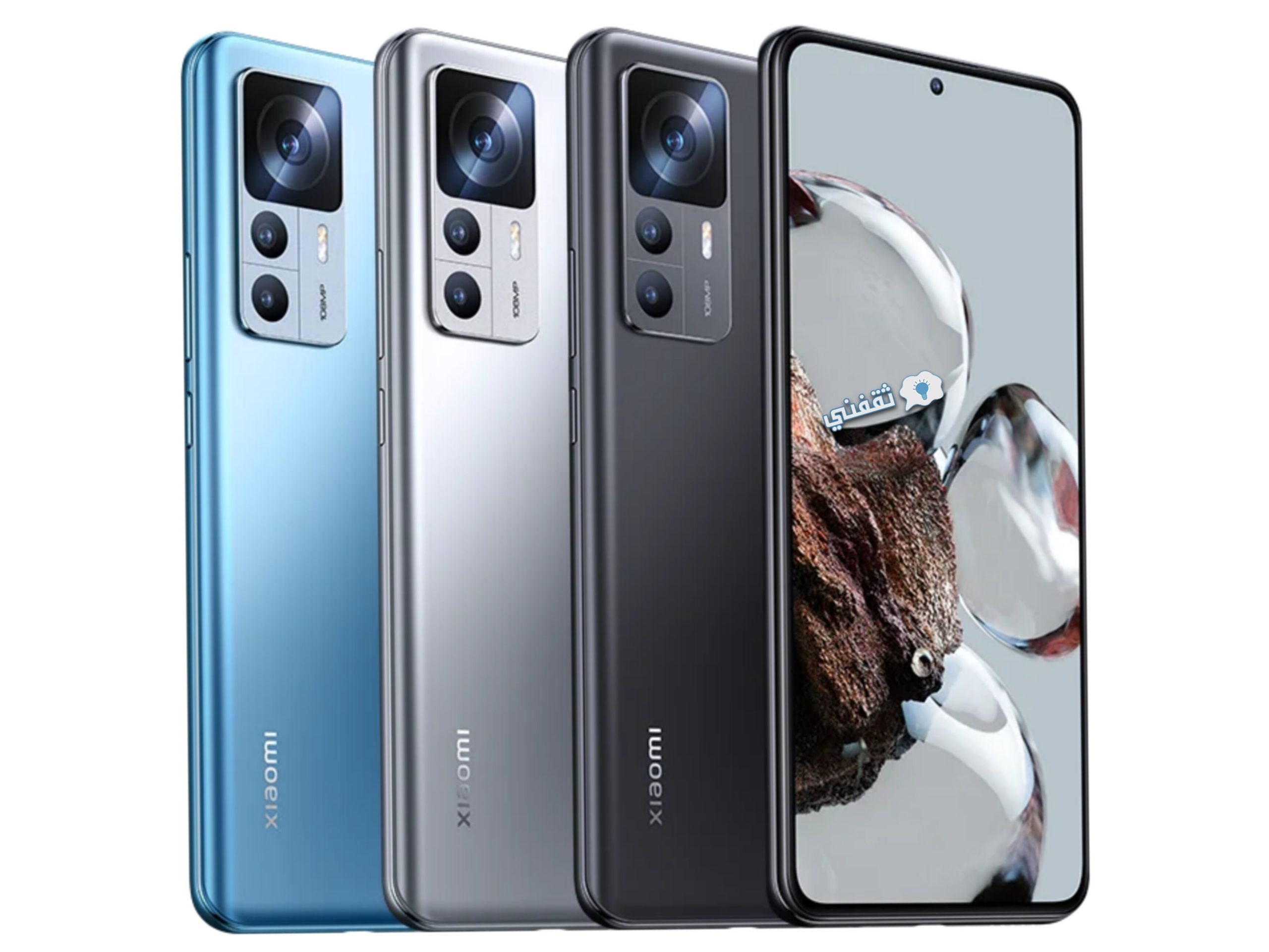 ألوان هاتف Xiaomi 12T