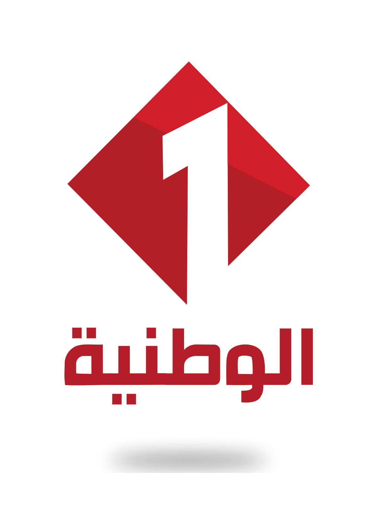 تردد قناة الوطنية التونسية الأولى الناقلة لمباراة الأهلي والاتحاد المنستيري التونسي