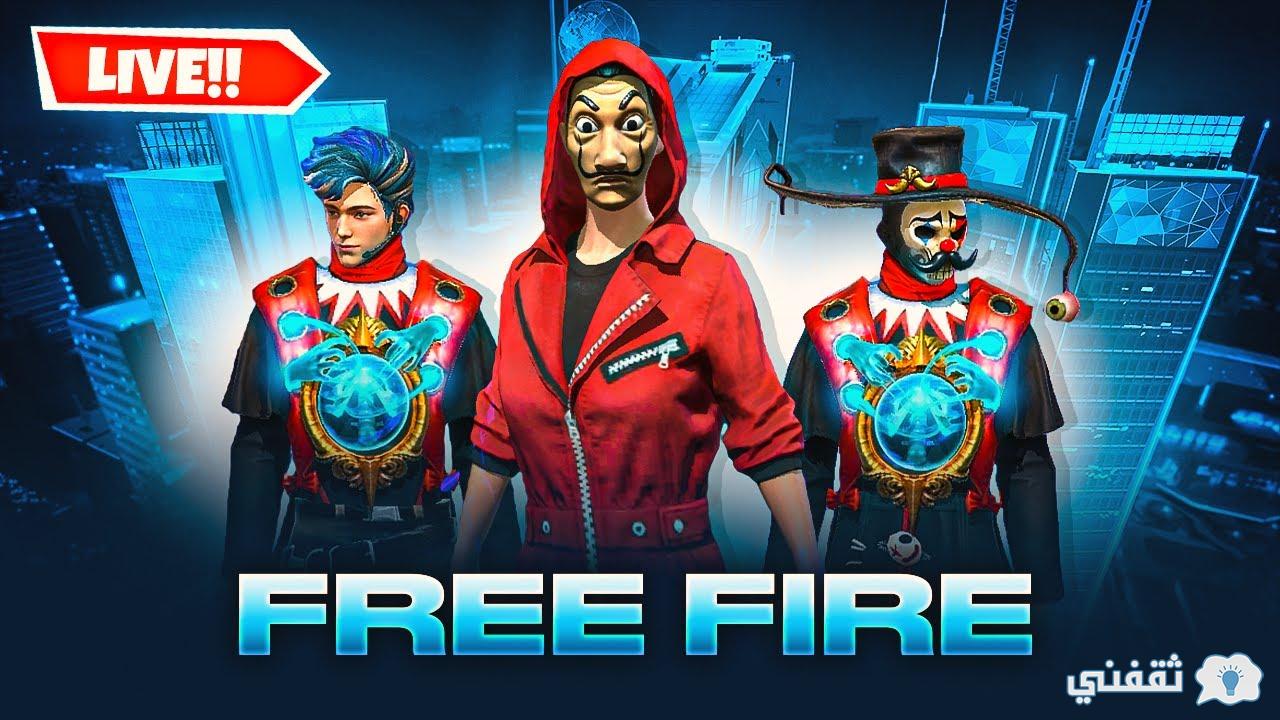 free fire jewels