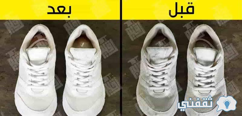طريقة تنظيف الكوتشى الأبيض