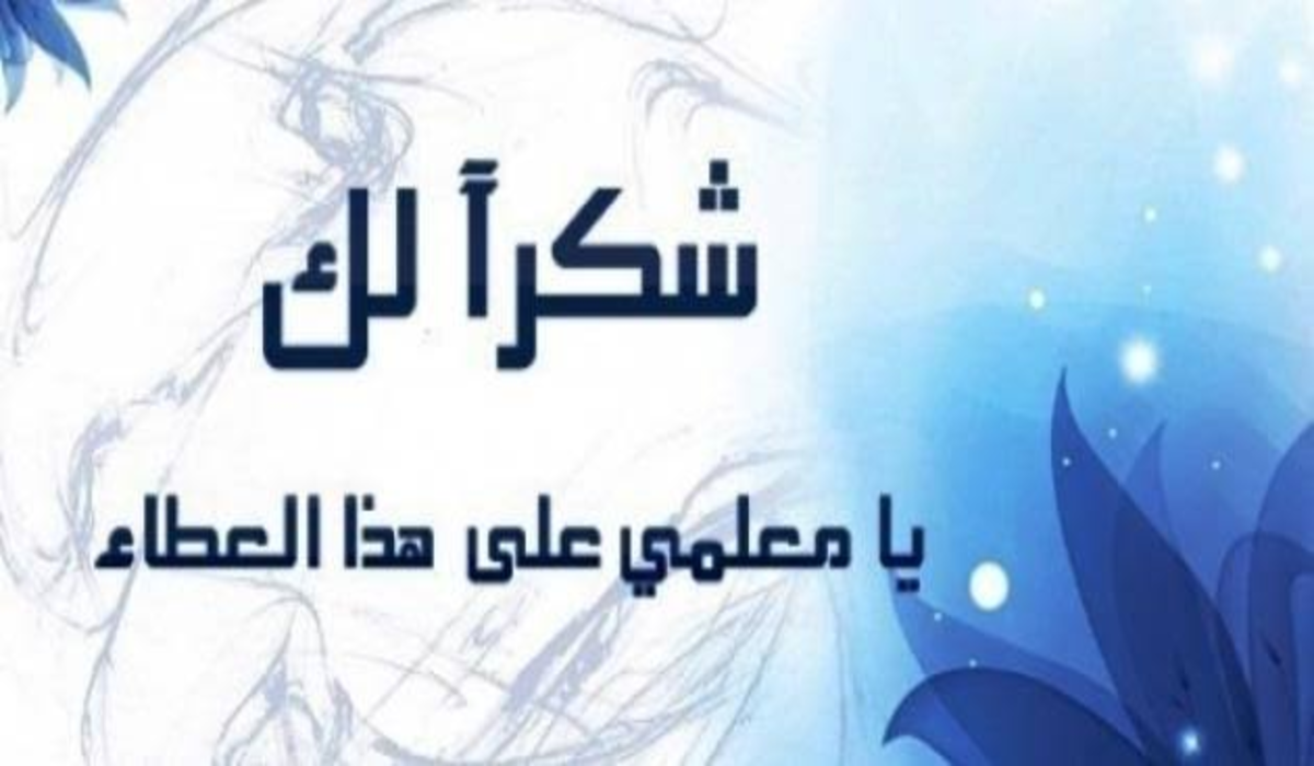 اليوم العالمي للرياضيات 2022