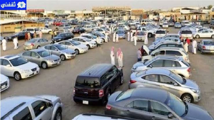مجموعة من سيارات تويوتا وكيا للبيع بداخل اسواق السعودية