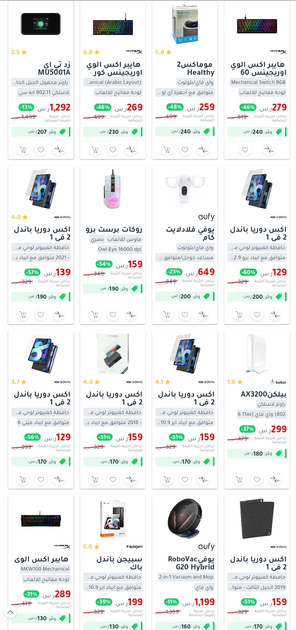 jarir