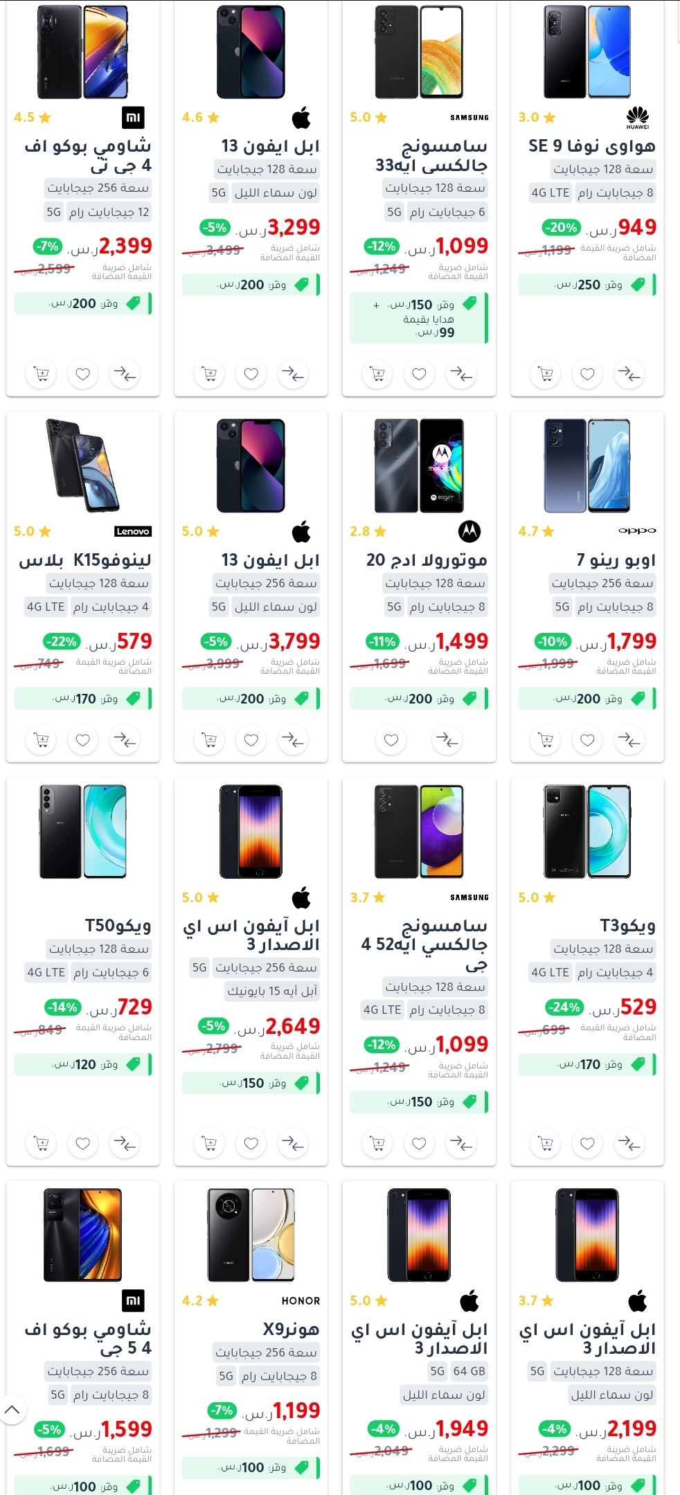 jarirbookstore