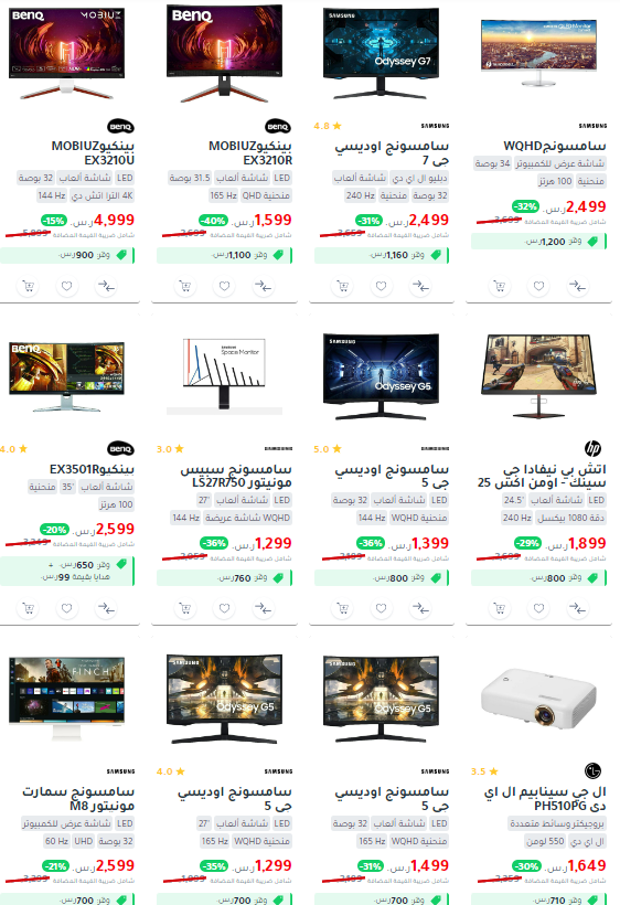 jarirbookstore