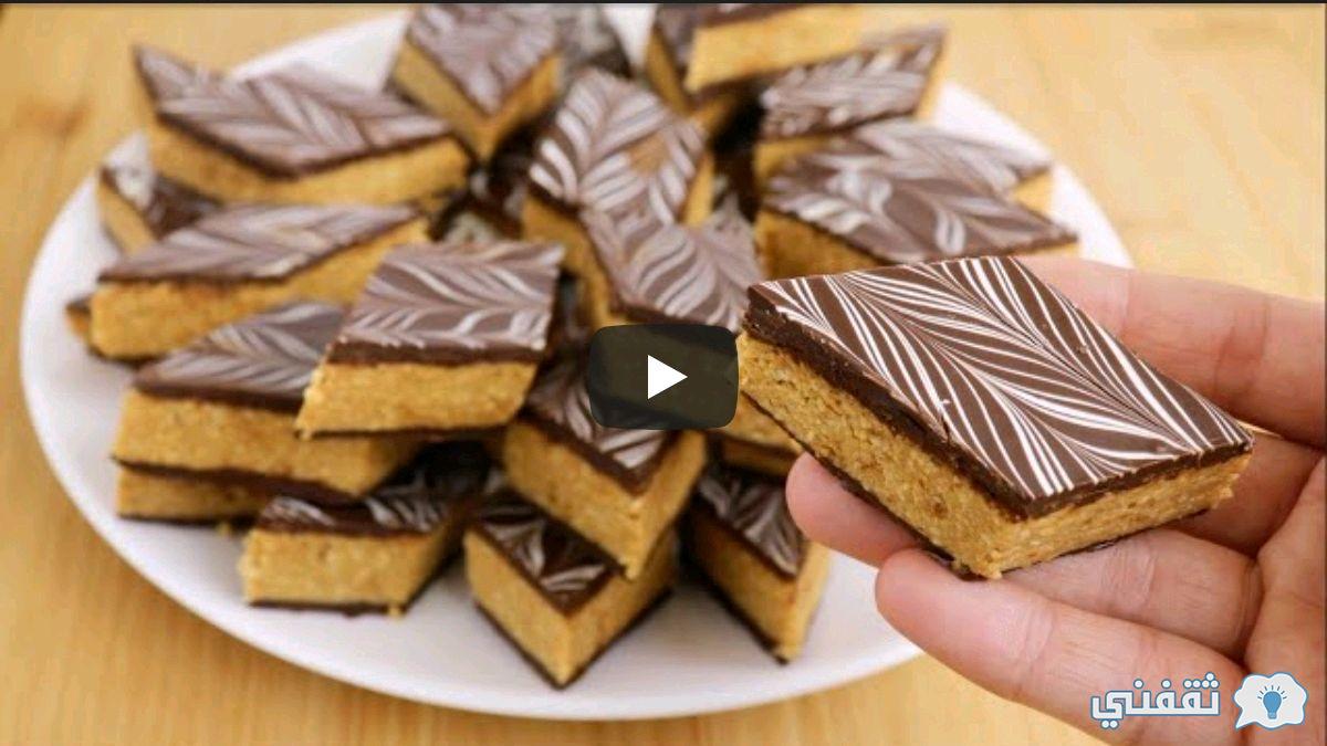 طريقة عمل حلويات سهلة وبسيطة وسريعة التحضير
