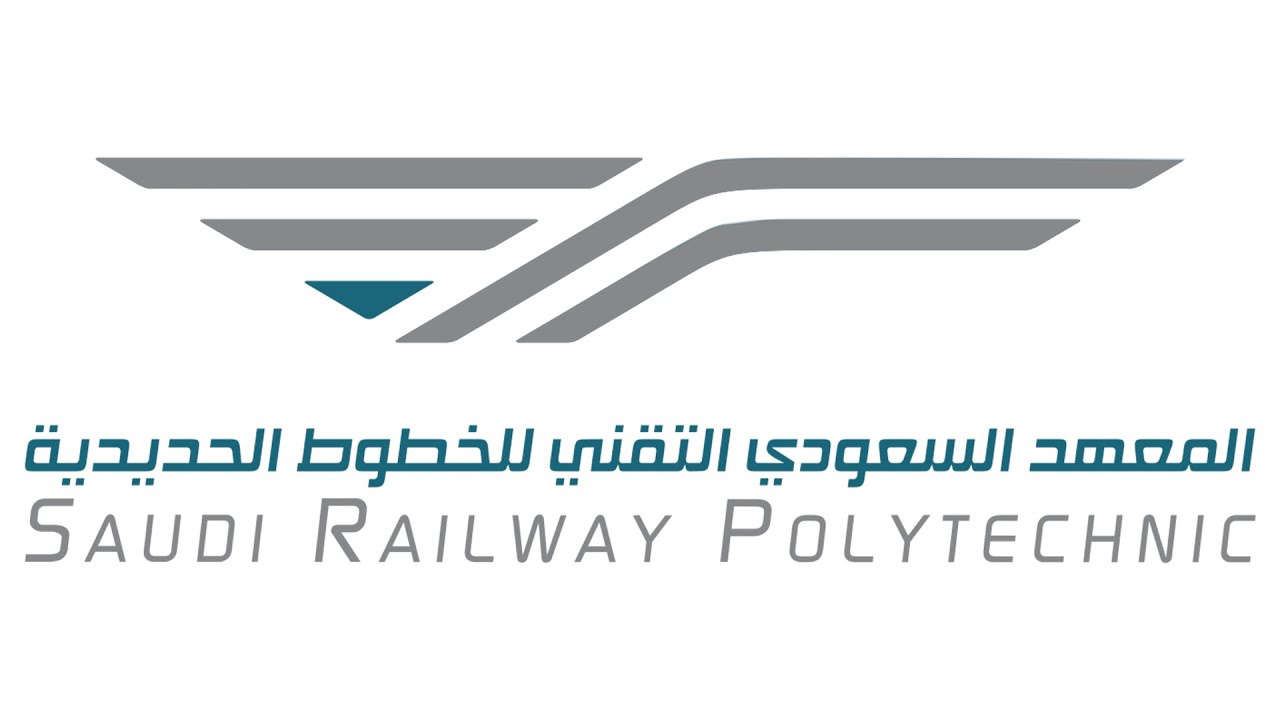 تقديم المعهد السعودي التقني للخطوط الحديدية