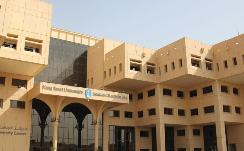 أفضل الجامعات لدراسة الطب في السعودية