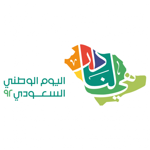الإجازة المطولة القادمة