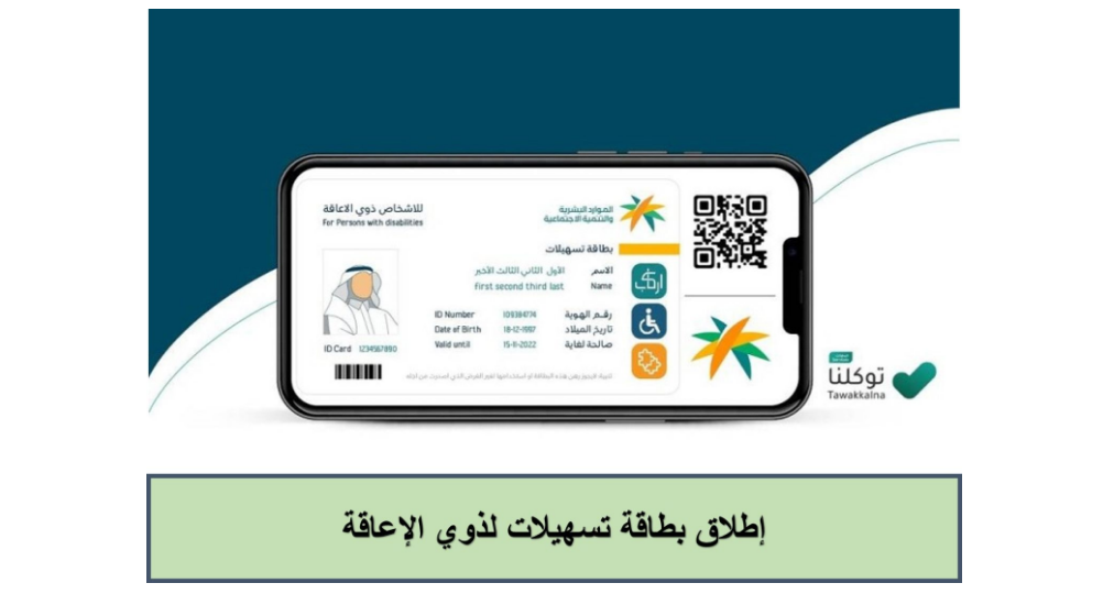 وزارة الموارد البشرية