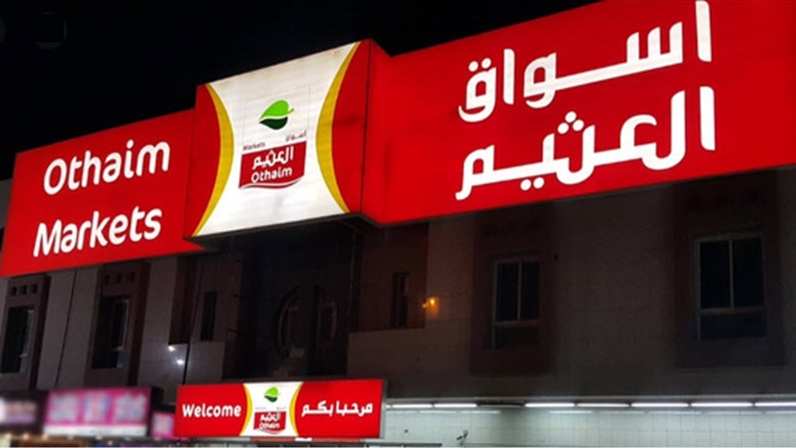 بخصومات هائلة أقوي عروض أسواق العثيم السعودية على المنظفات حتى ١٨ أكتوبر