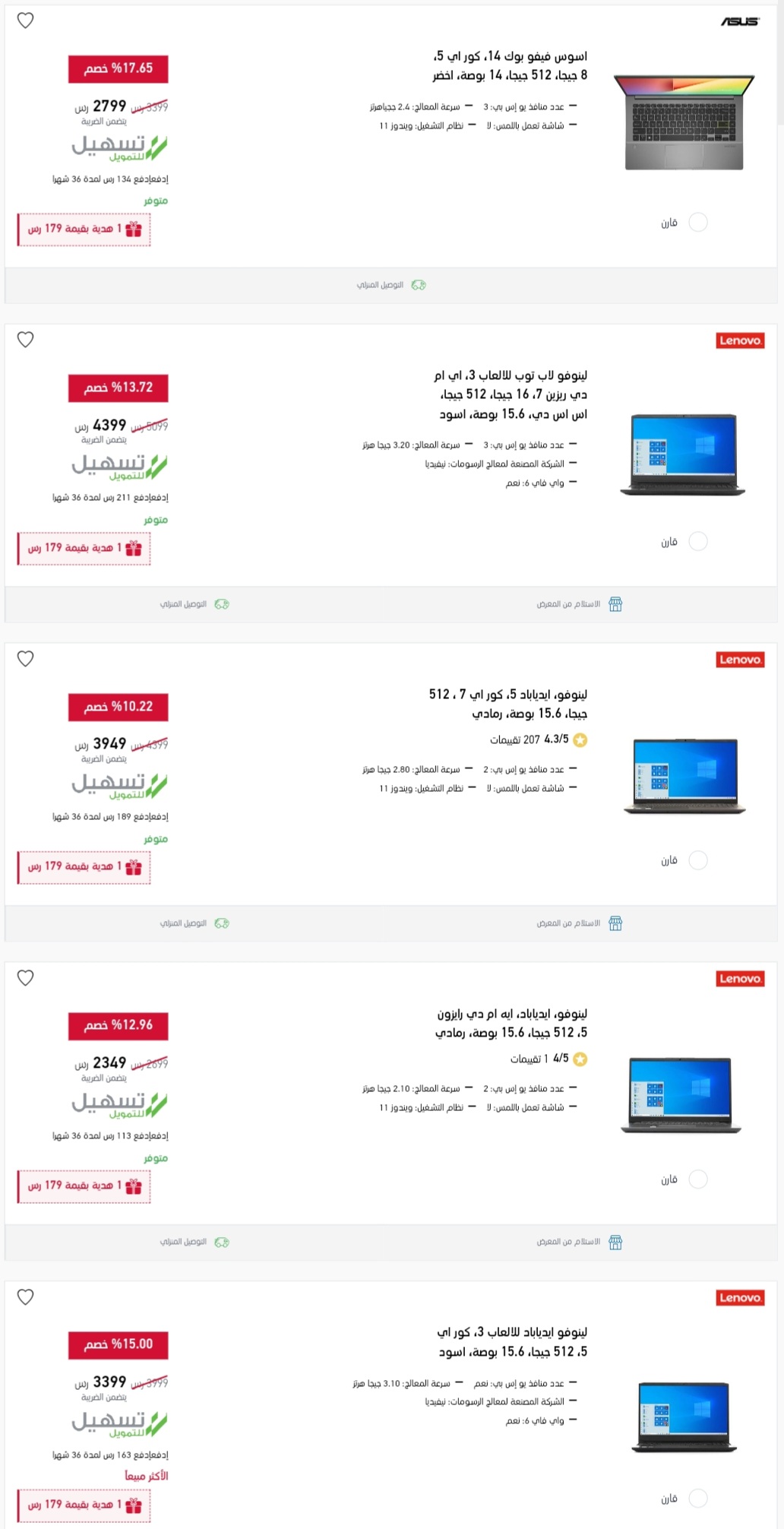 اكسترا اون لاين