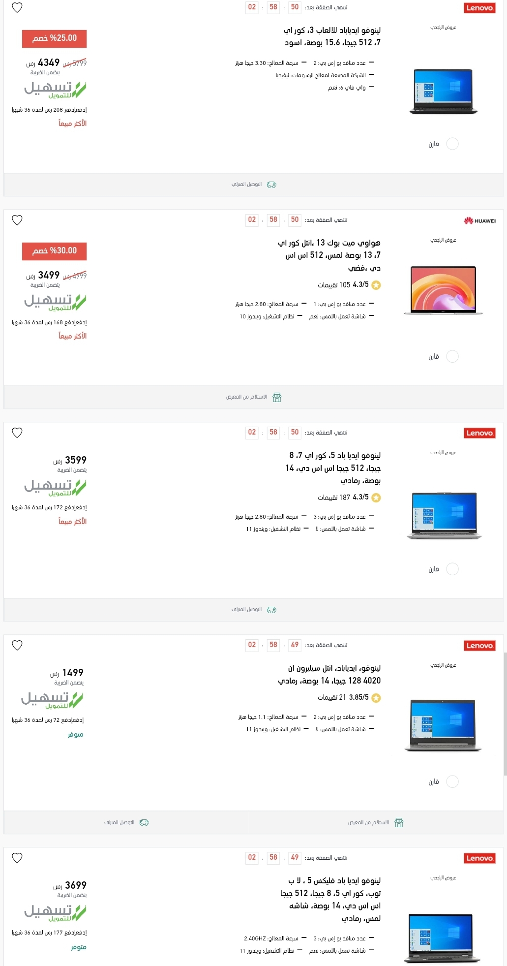 اكسترا اون لاين