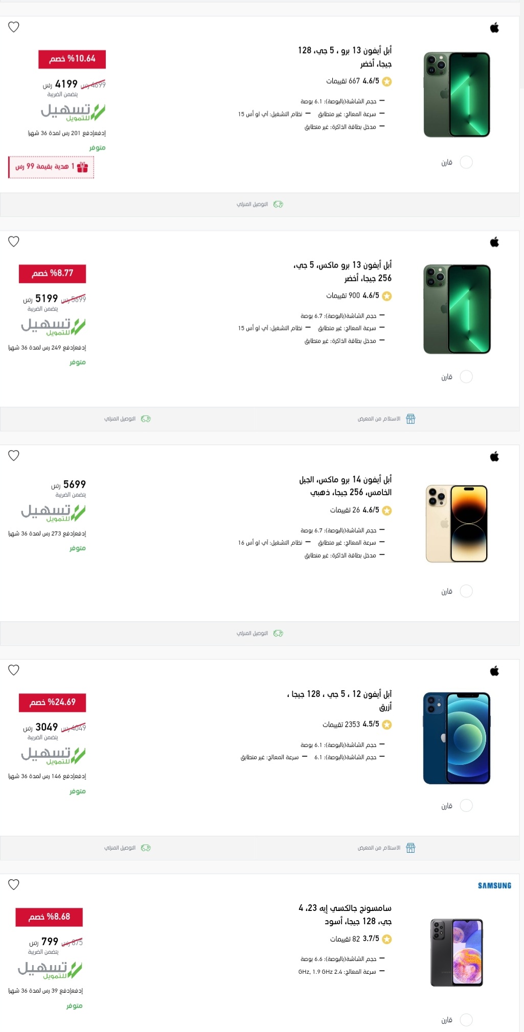 إكستر