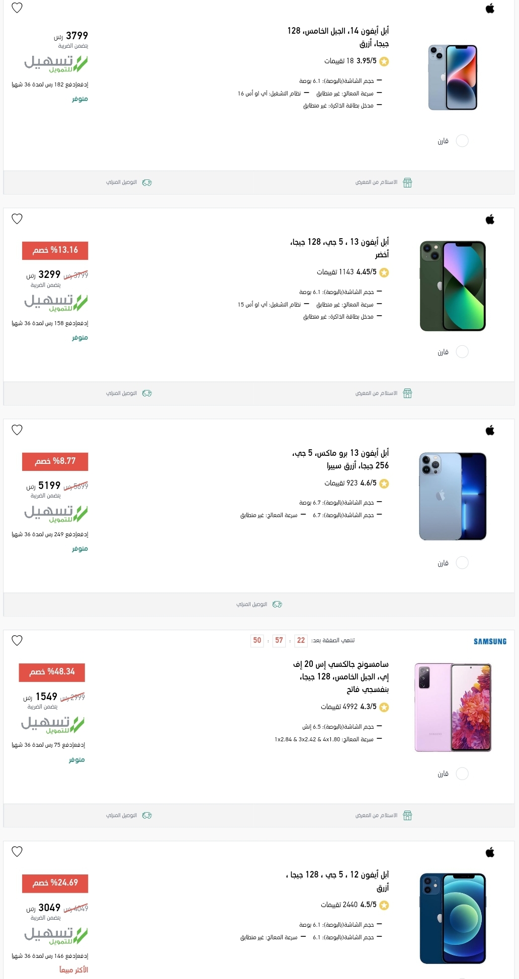 أكسترا