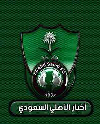 مباراة الأهلي السعودبة القادمة دوري يلو 2022