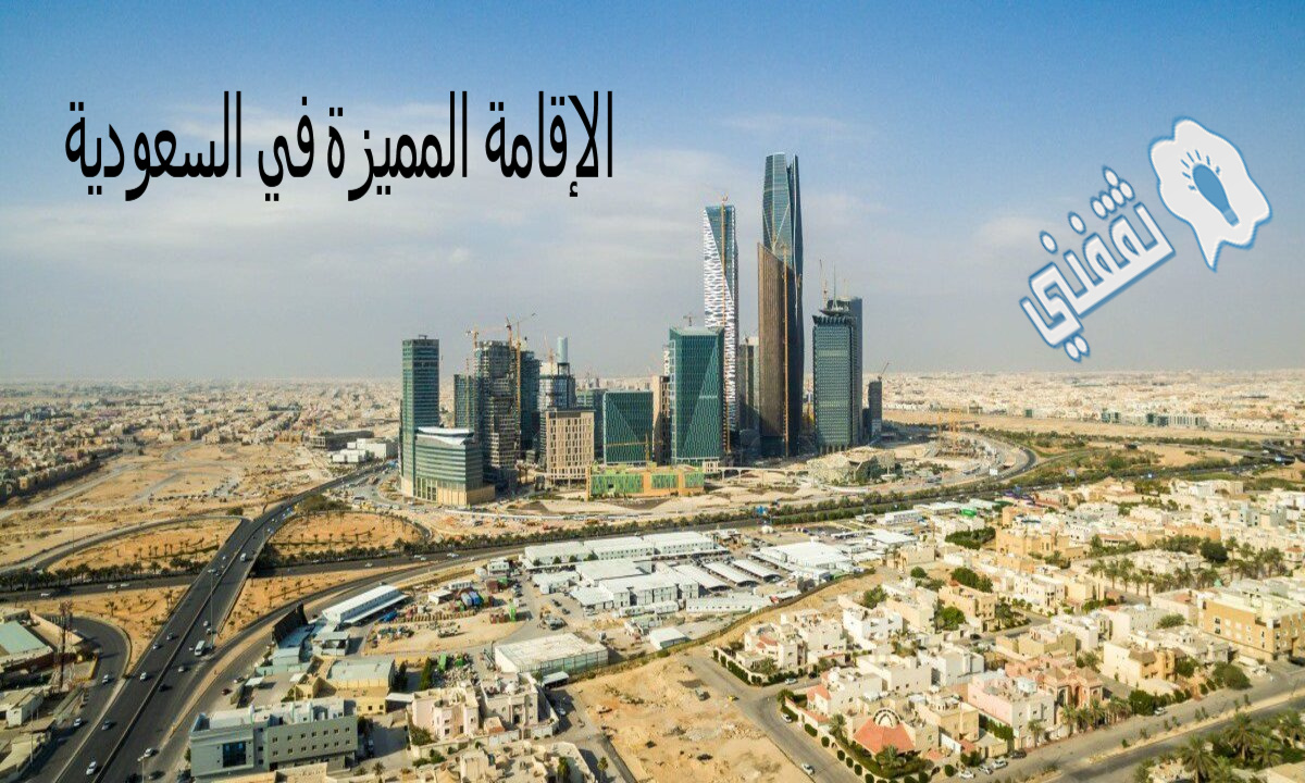 شروط دخول البحرين للمقيمين في السعودية كورونا