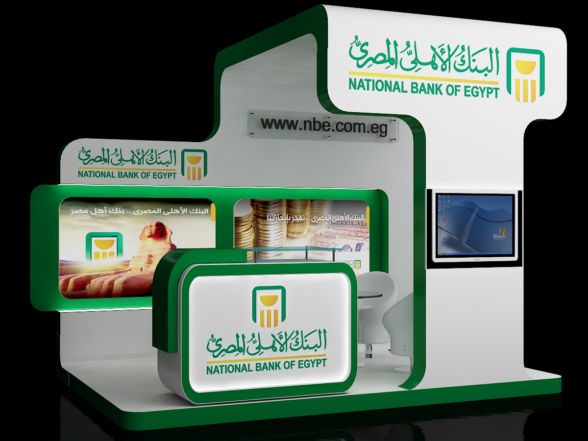 شهادة ادخار البنك الأهلي المصري