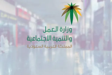 التسجيل في الضمان الاجتماعي المطور برقم الهوية