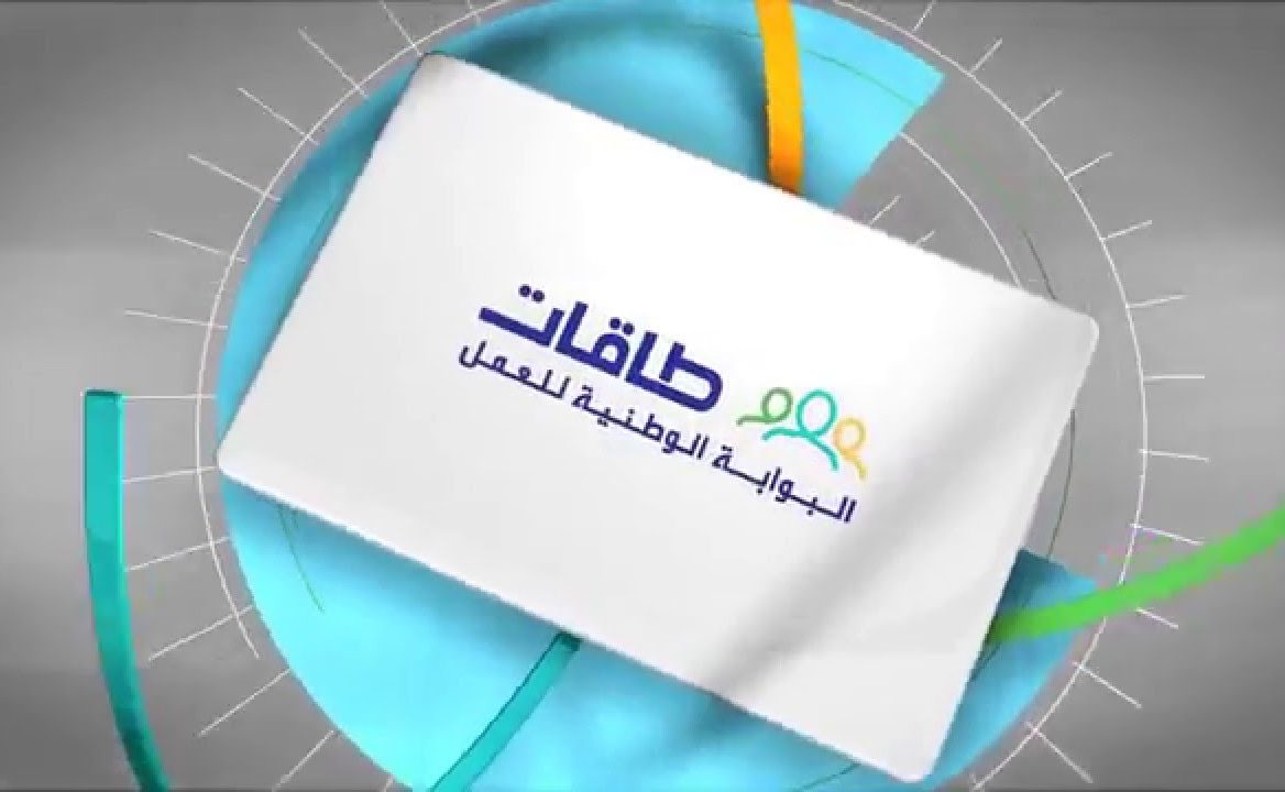 موعد صرف راتب برنامج حافز 1444