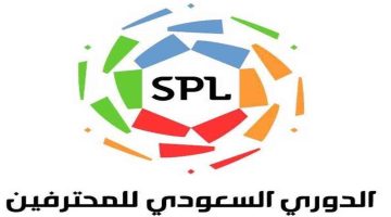 رابط حجز تذاكر مباريات الدوري السعودي الممتاز لكرة القدم 1444