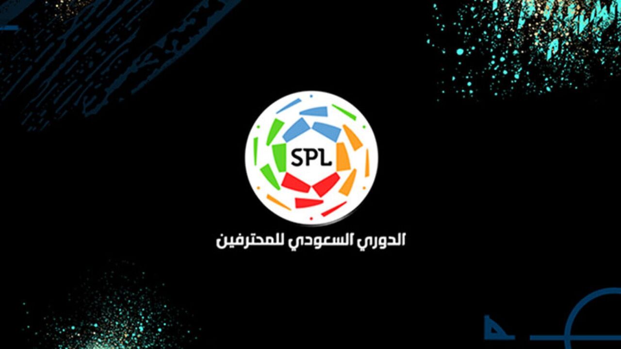 جدول ترتيب الدوري السعودي الجديد