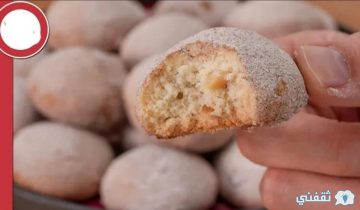 الغريبة الناعمة بأسهل وأسرع طريقة وبمذاق لذيذ ومميز تذوب في الفم