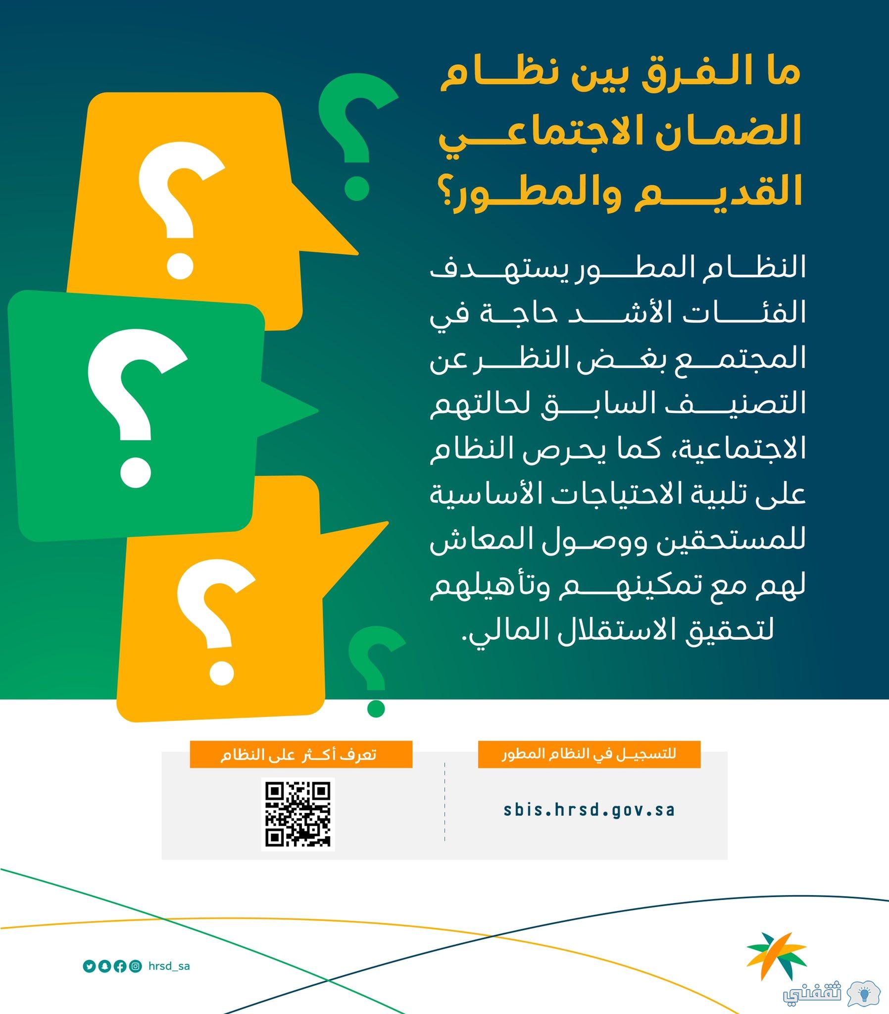كيف انتقل من الضمان القديم إلى المطور