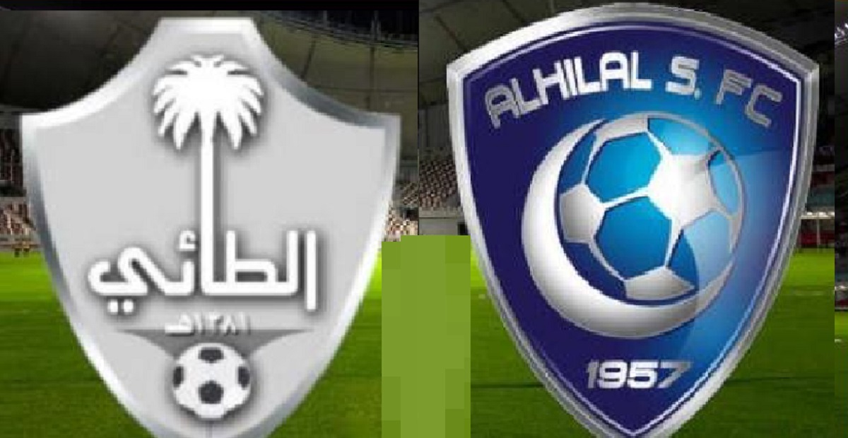 القنوات الناقلة لمباراة الهلال والطائي