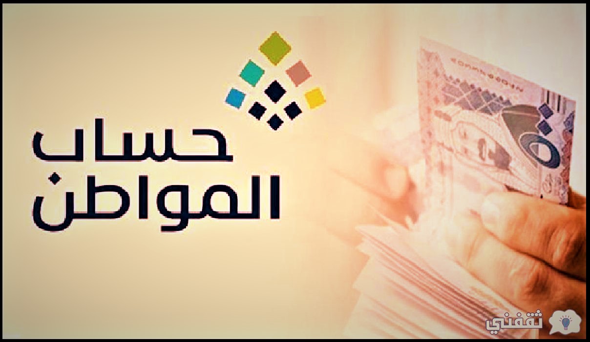 إيداع الدفعة 59