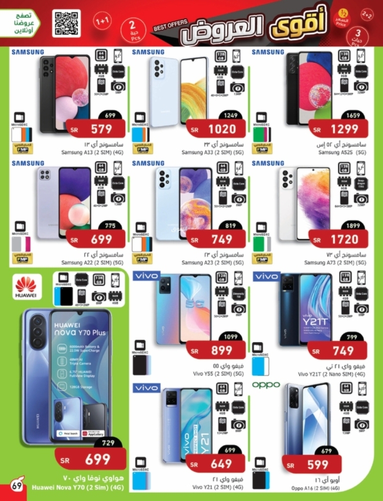 بنده