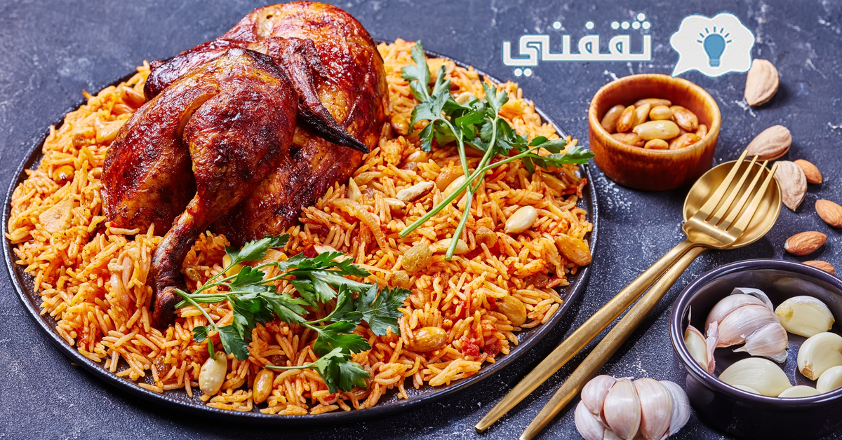طريقة عمل كبسة الدجاج بالجزر