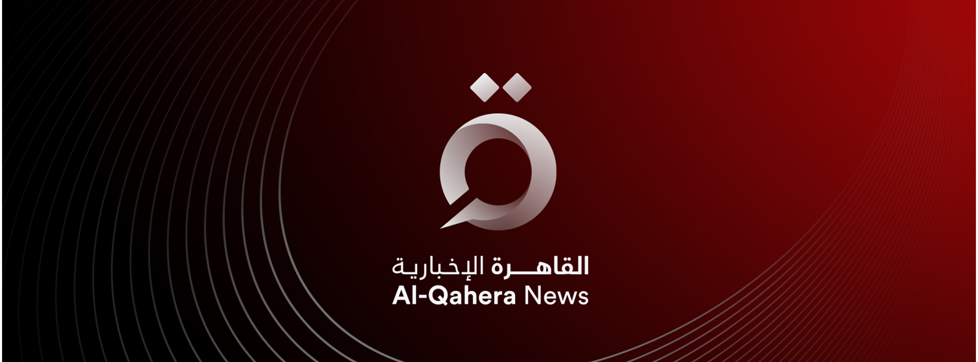 تردد بدايه الجديده